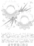 Fortune Factory Studios logo